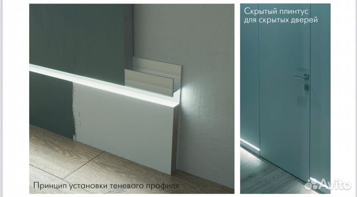 Скрытые межкомнатные двери под покраску