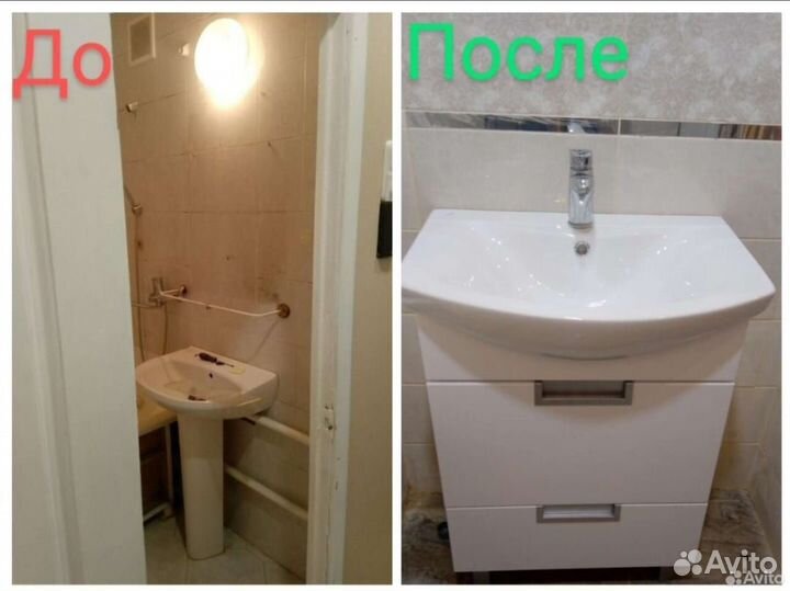 Мастер на час по Екатеринбургу