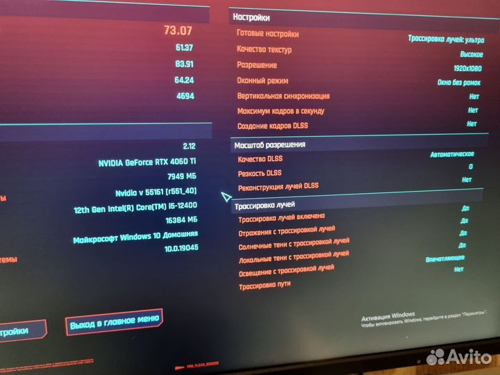 Игровой пк rtx 4060 ti