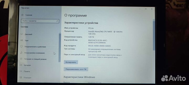 Acer aspire one d255