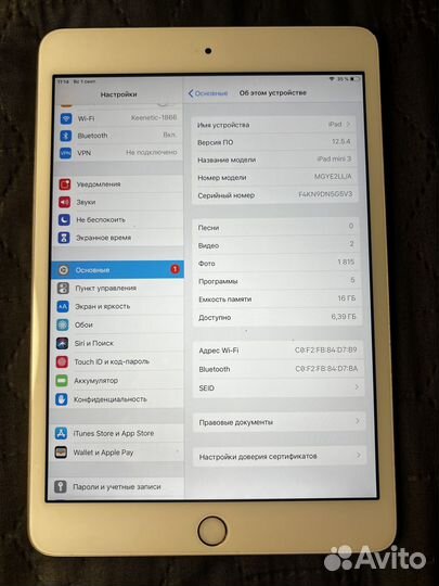 Apple iPad mini 3 16 GB Wifi