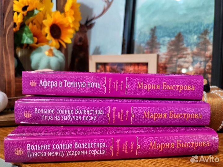 Книги фентези
