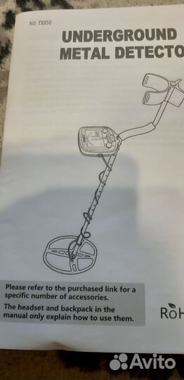 Металлоискатель бу тх850