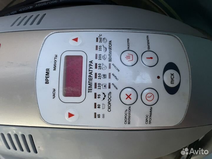 Аэрогриль hotter hx-1057 platinum