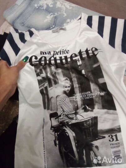 Одежда пакетом