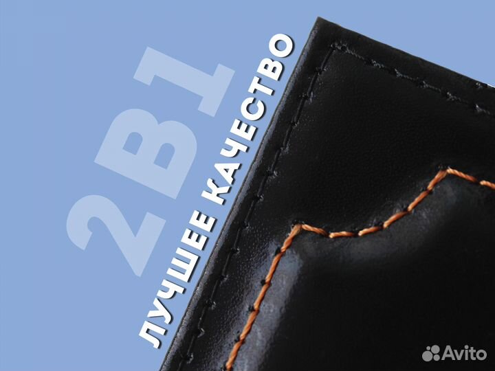 Кошелек 2в1 под авто документы водителя (красный)