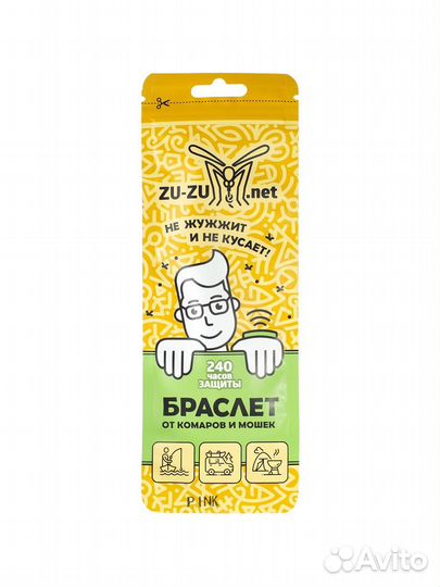 Браслеты и клипсы от комаров ZU ZU
