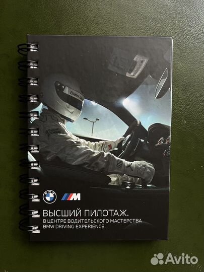 Блокнот BMW