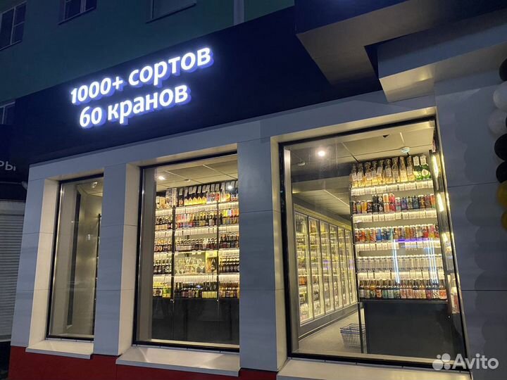 Оператор 1С с опытом работы в егаис