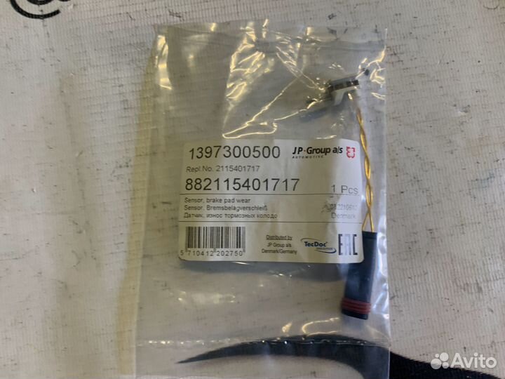 Датчик износа тормозных колодок MB W220