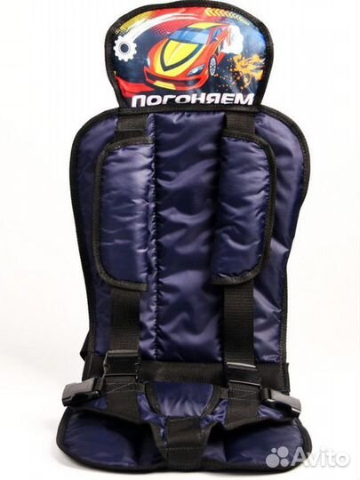 Детское удерживающее устройство