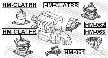 Опора кпп honda accord 02-08 перед. AT HM-061 F