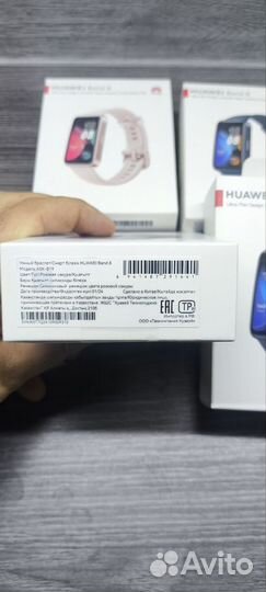 Фитнес браслет huawei band 8