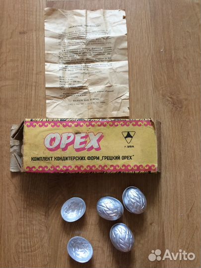 Формы для выпечки печенья Орех