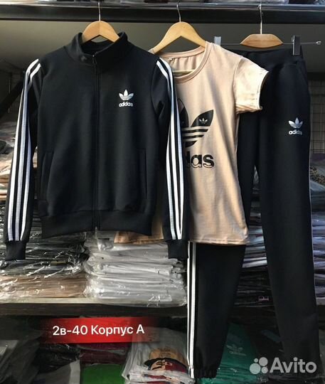 Спортивный костюм тройка женский