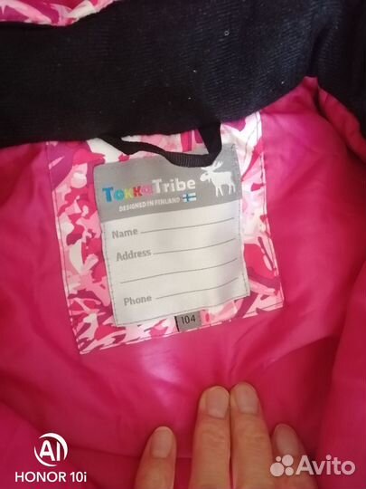 Зимний комбинезон для девочки 104 Tokka Tribe