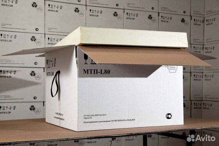 Термоконтейнер