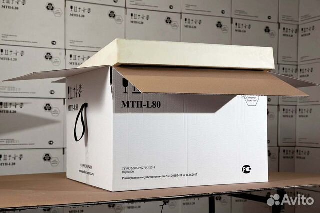 Термоконтейнер