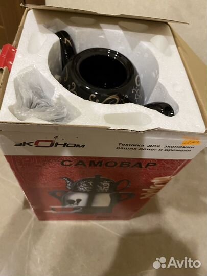 Самовар электрический