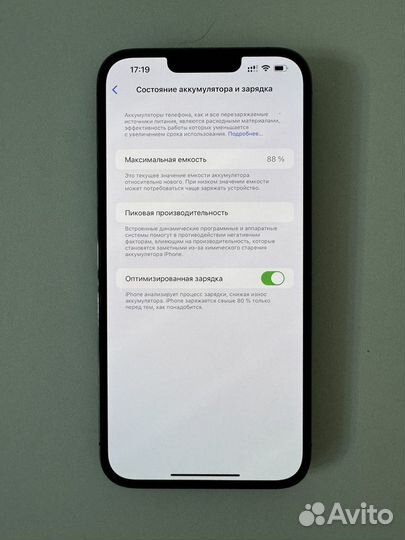 iPhone 13 Pro Max, 128 ГБ