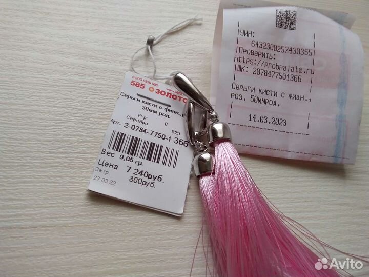 Серьги серебро 925 пробы