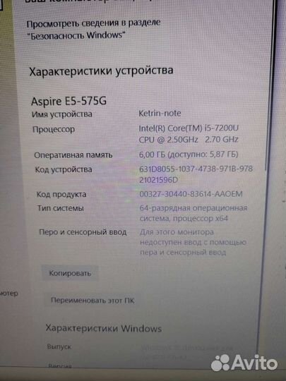 Ноутбук Acer Aspire E5-575G