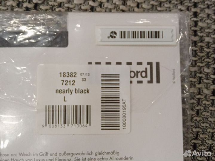 Колготки женские оригинал черные