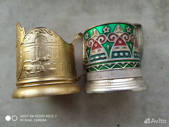 Подстаканник СССР