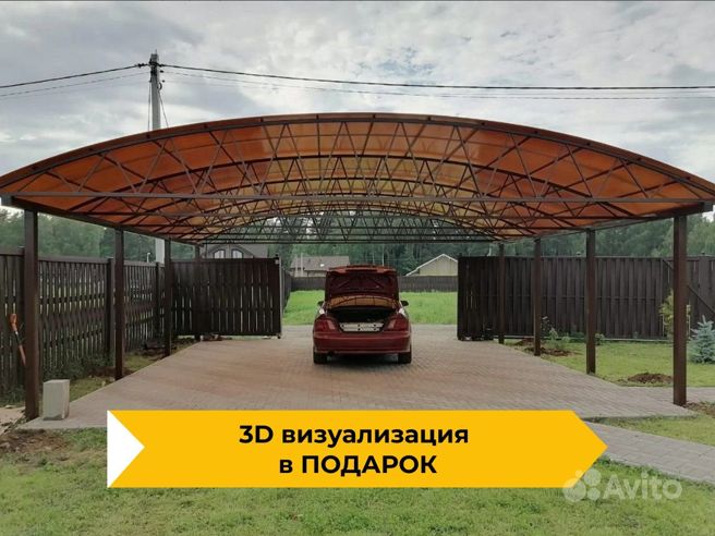 Изготовление навесов из поликарбоната цена в Аскарово: 85 мастеров по изготовлен