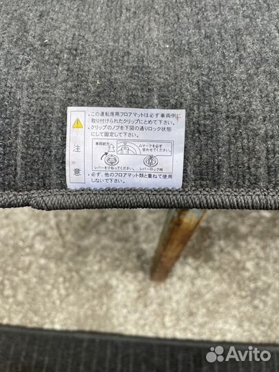 Автомобильные коврики японские