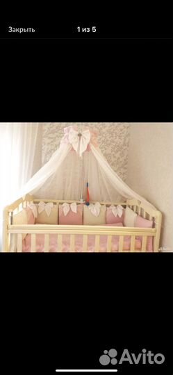 Бортики балдахин