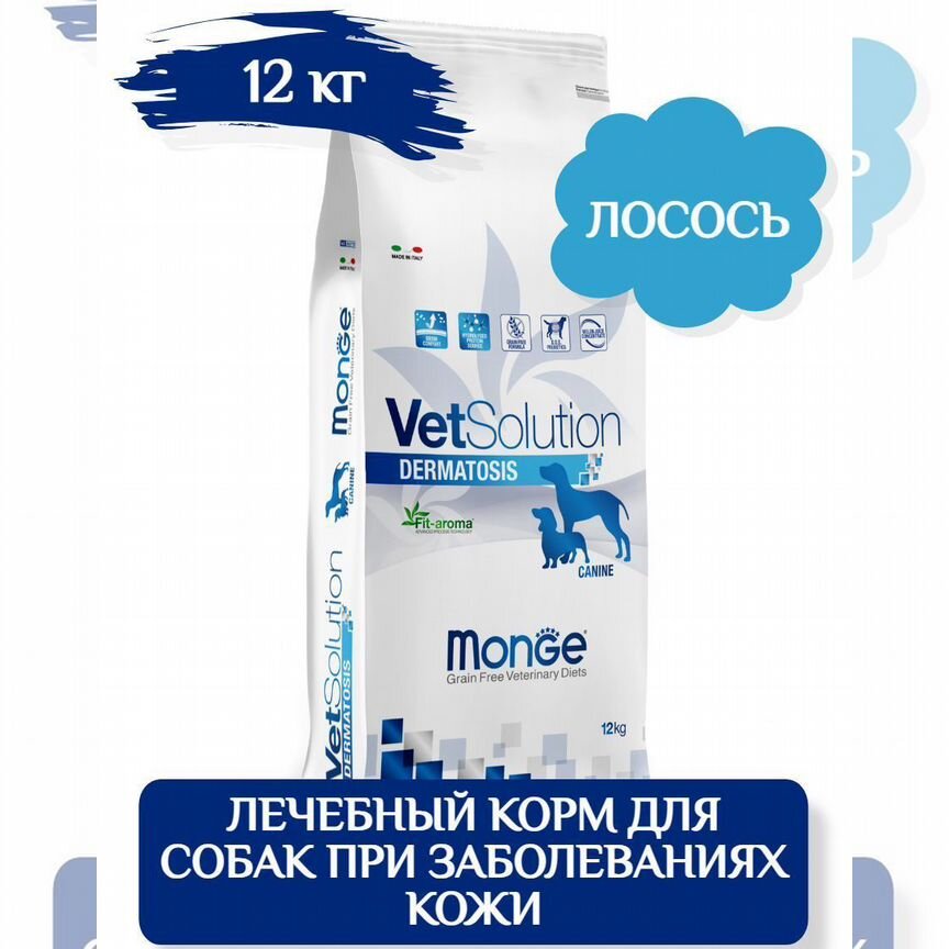 Monge dermatosis 12 кг для собак