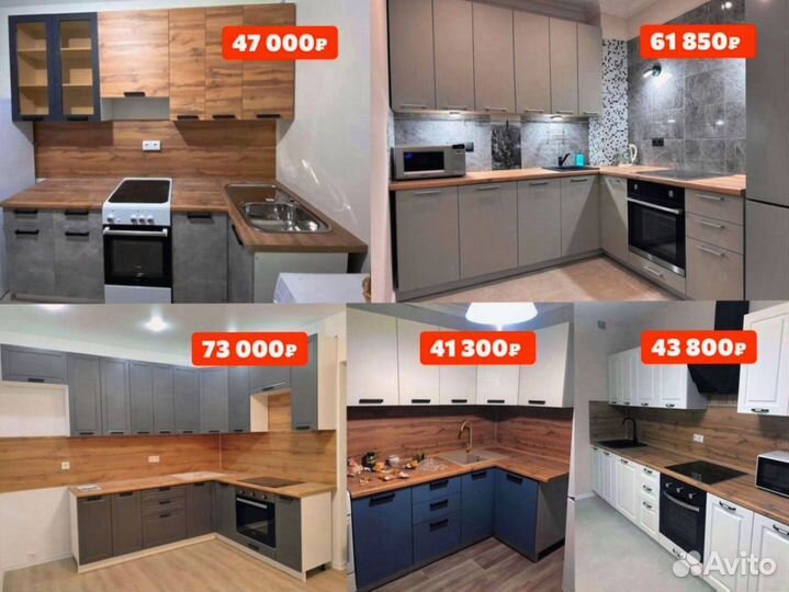 Кухонный гарнитур от производителя