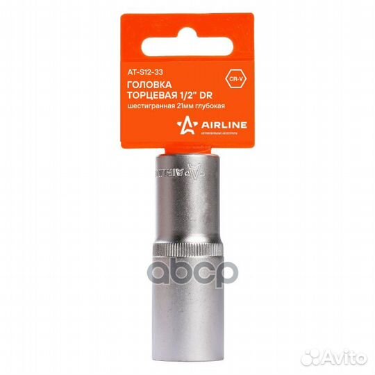 Головка торцевая 1/2