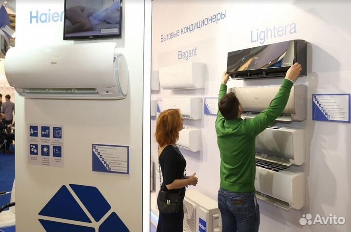 Сплит системы Haier Опт/розница