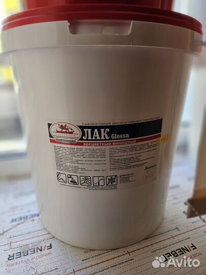 Лак