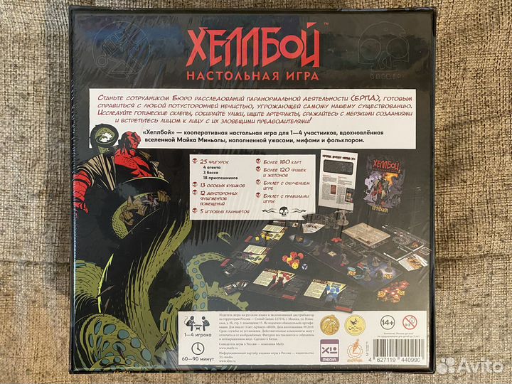 Хеллбой (Hellboy: The Board Game)