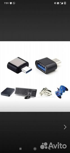 Переходник type c на usb