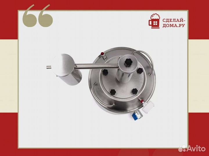 Самогонный аппарат с разборным сухопарником Дунай