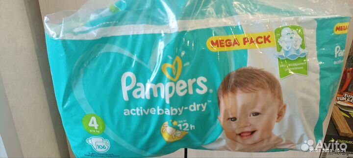 Подгузники pampers 4
