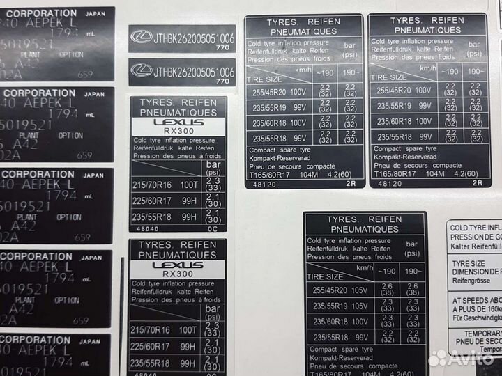 Изготовление наклеек Лексус, Тойота, Хонда, Ниссан