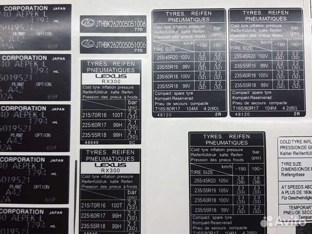 Изготовление наклеек Лексус, Тойота, Хонда, Ниссан