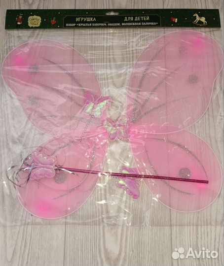 Карнавальный костюм крылья бабочки