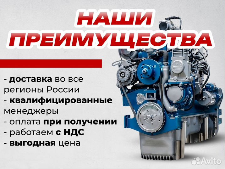 Двигатель д-245 все модификации