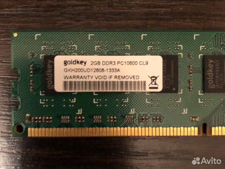 Оперативная память DDR3 2GB goldkey комплект