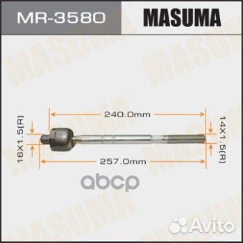 Тяга рулевая MR-3580 Masuma