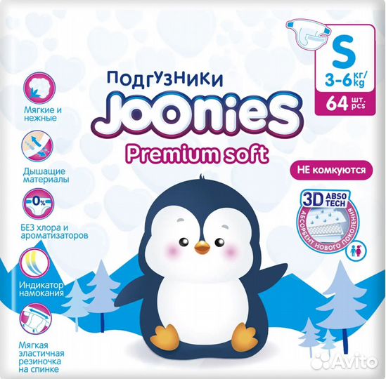 Подгузники Joonies Premium Soft S 3-6 кг