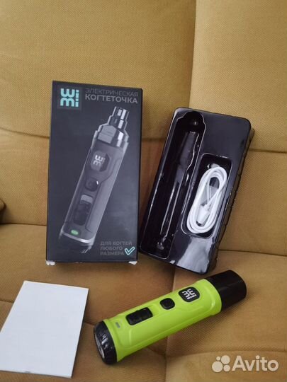 Когтеточка электрическая для собак и кошек