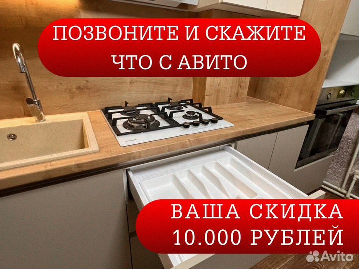 Кухня на заказ с установкой за 2 недели