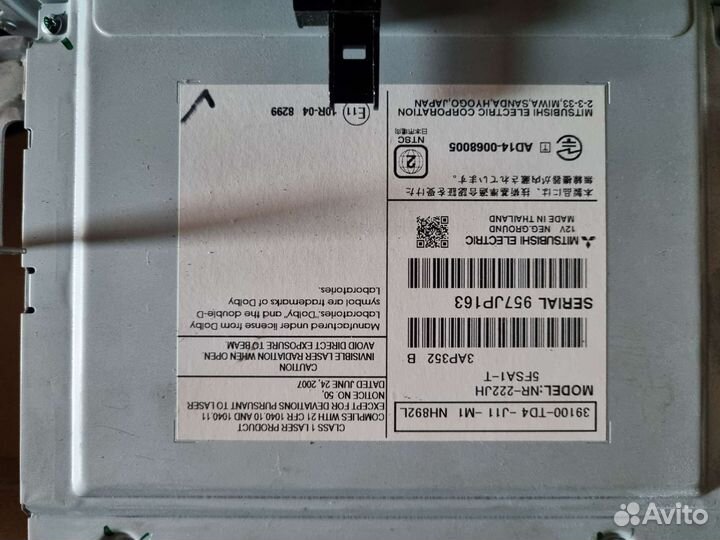 Магнитола Honda Shuttle